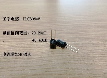 工字電感精度5%以下，不知符不符合你的要求呢？